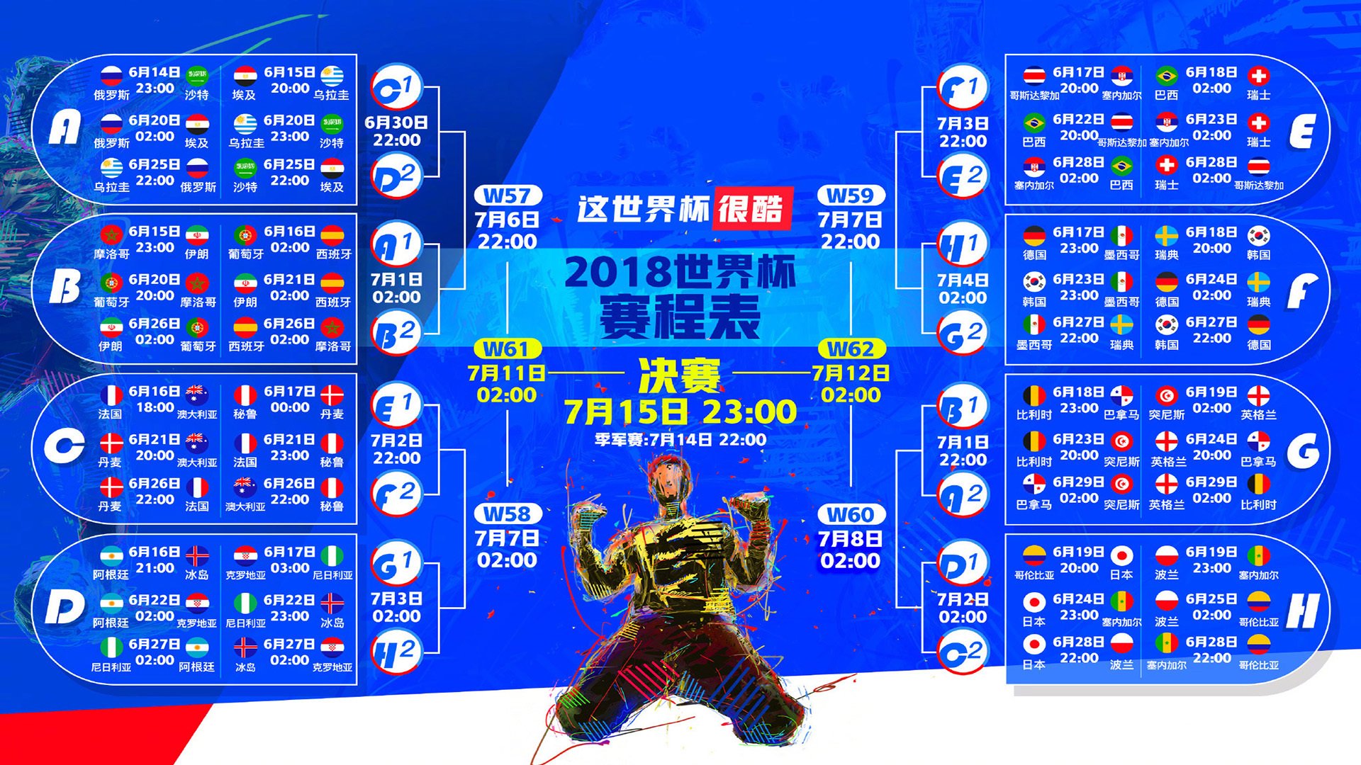 韩国队拼到抽筋仍难挡神兵天降!马龙一人carry全场,这球传三代也看不腻